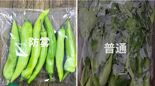 為什么要用防霧劑？常用防霧劑的特性及應(yīng)用