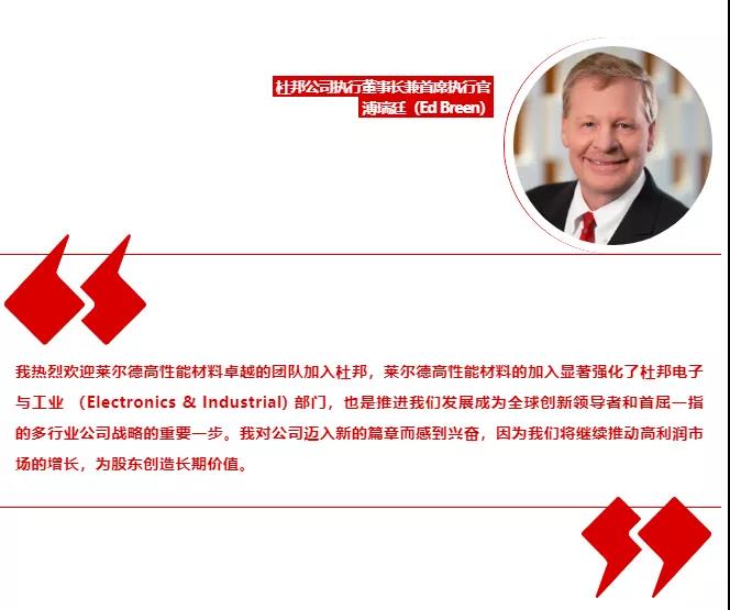 巴斯夫“慘遭”收購！“并購潮”來臨！杜邦、塞拉尼斯加劇壟斷！